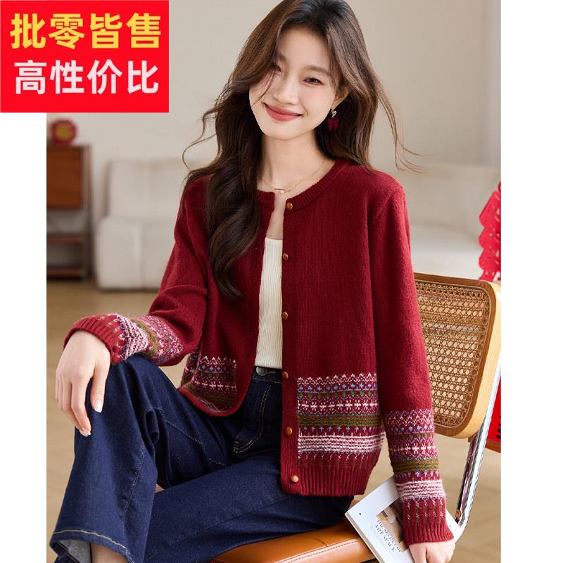 复古红色毛衣开衫女春秋2026春装新款提花圆领外套长袖针织衫外搭