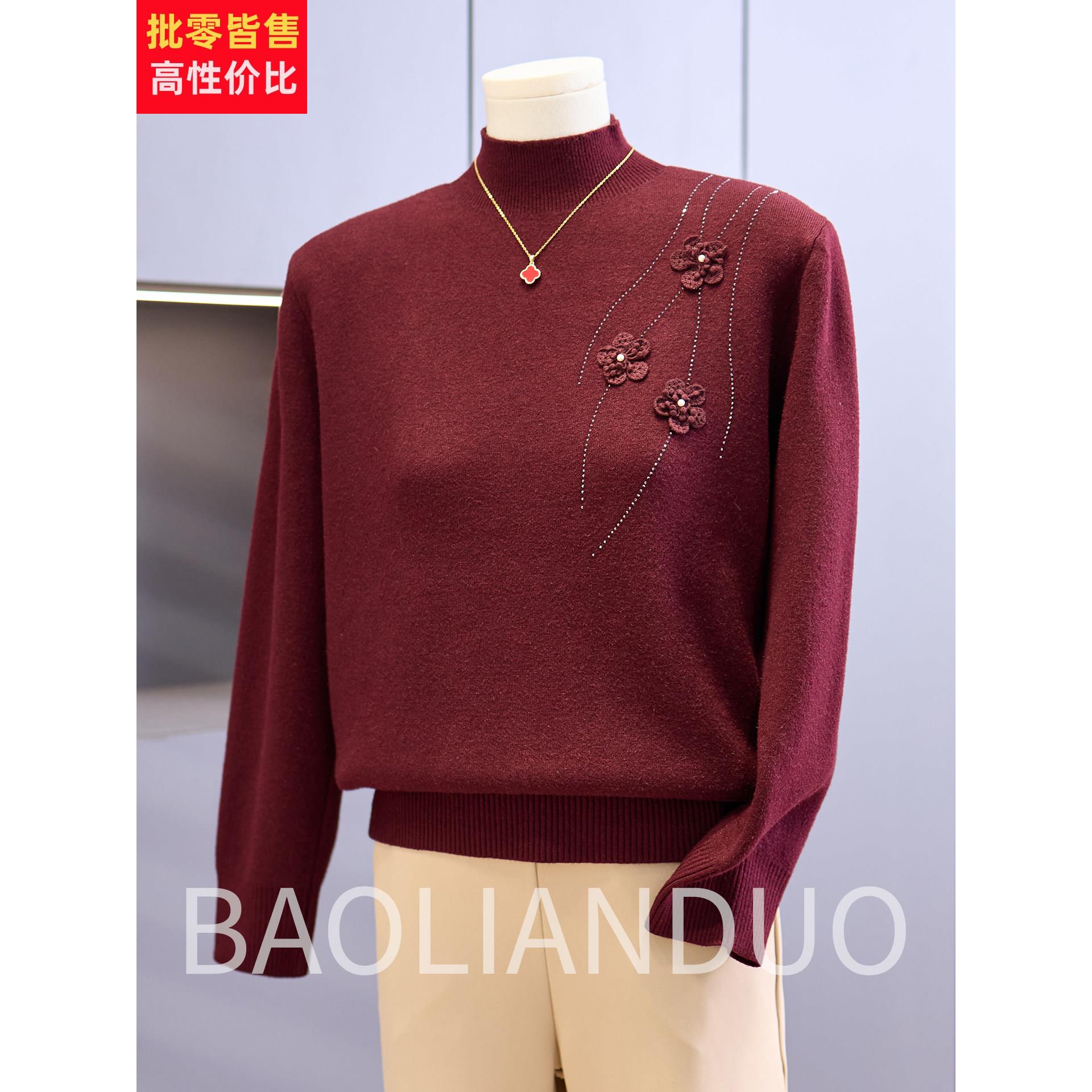 中年妈妈秋冬装半高领毛衣洋气一体绒上衣服中老年女装保暖打底衫