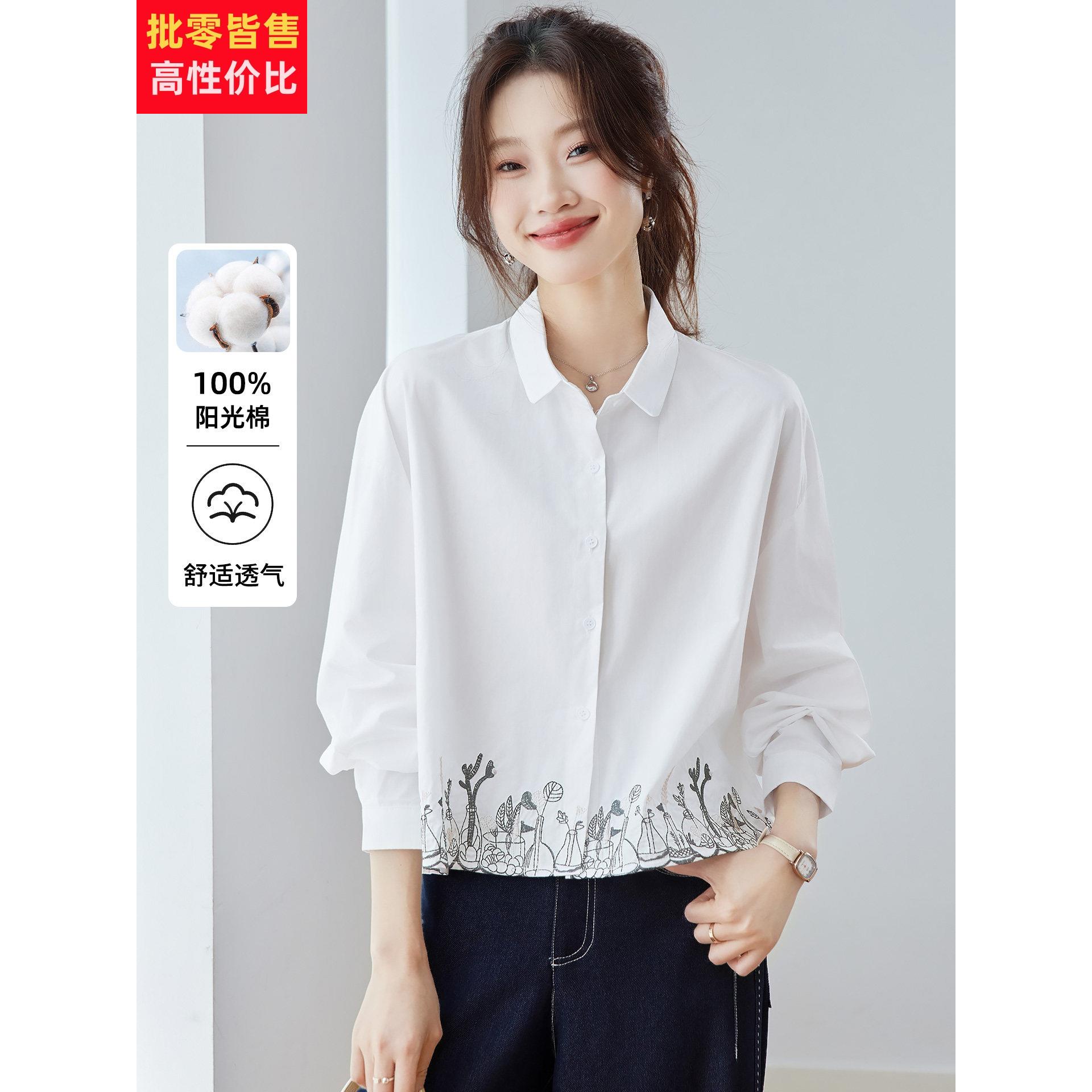 2025早秋新款小个子纯棉绣花长袖衬衫女上衣宽松显瘦减龄白色衬衣
