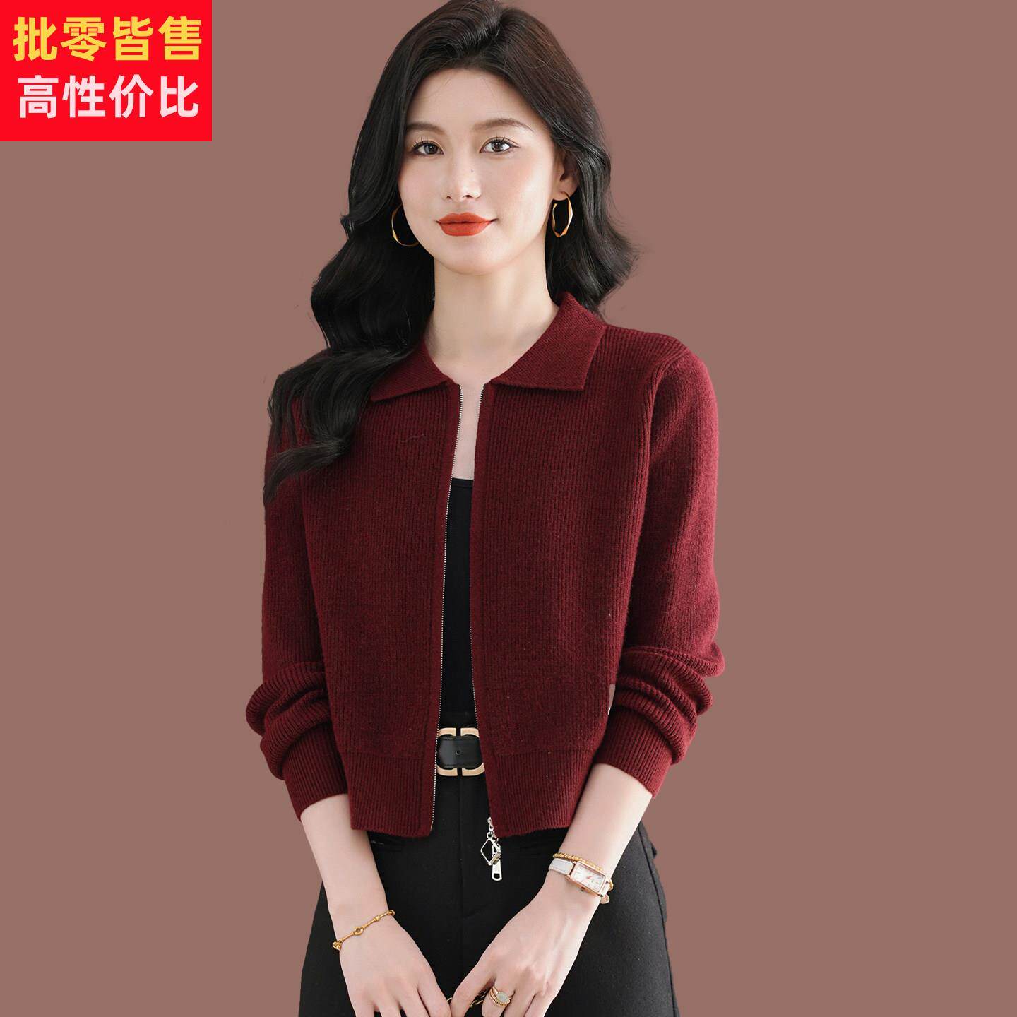 小款红色翻领羊毛针织开衫女春秋配裙子外搭上衣高腰短款毛衣外套
