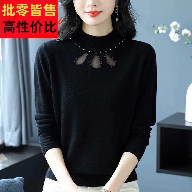 洋气妈妈100纯羊毛衫女秋冬新款半高领打底衫毛衣钉珠镂空羊绒衫
