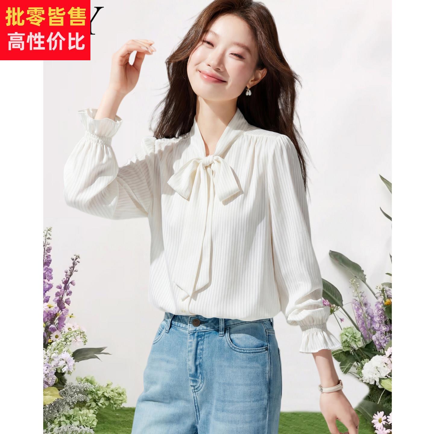 2026春装新款女神范法式轻熟飘带蝴蝶结衬衫优雅通勤OL显瘦上衣薄