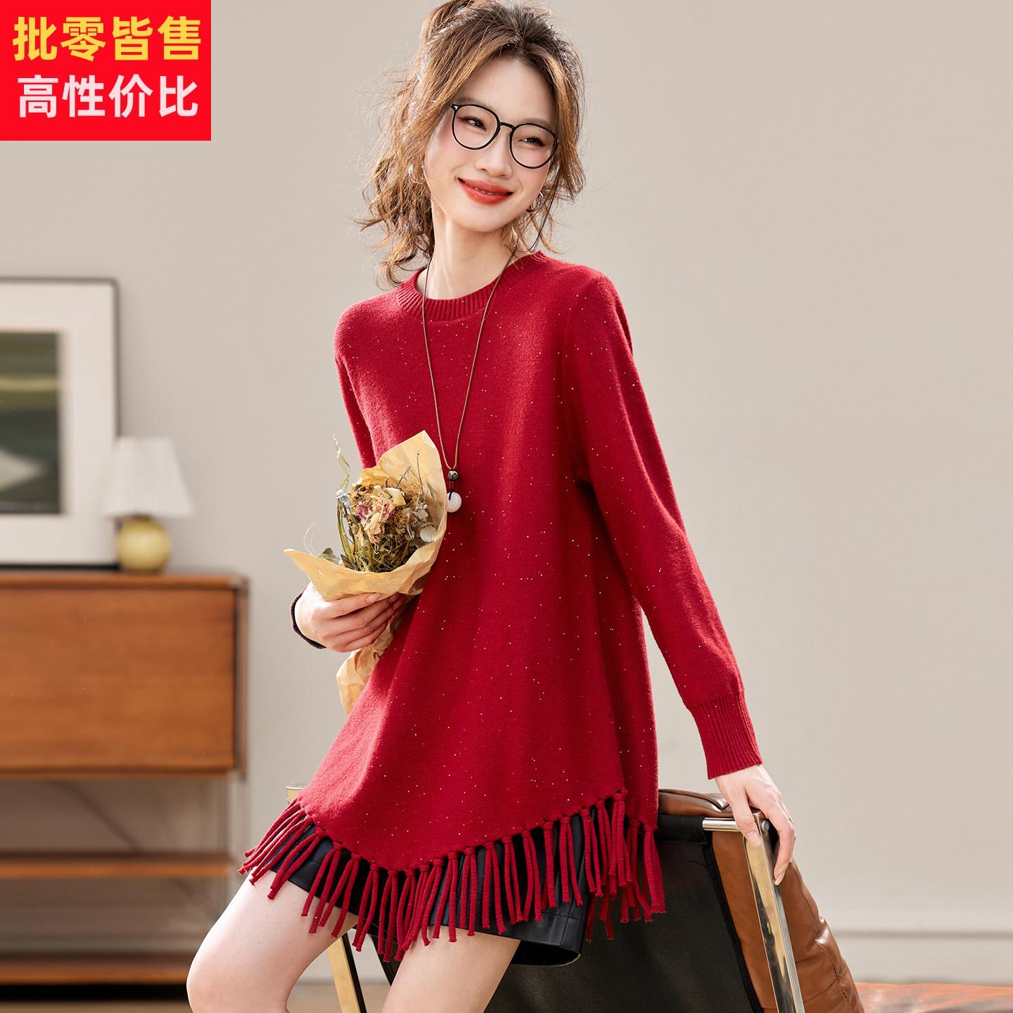 红色毛衣女款2025秋冬季新款爆款半高领针织衫洋气流苏遮屁股上衣
