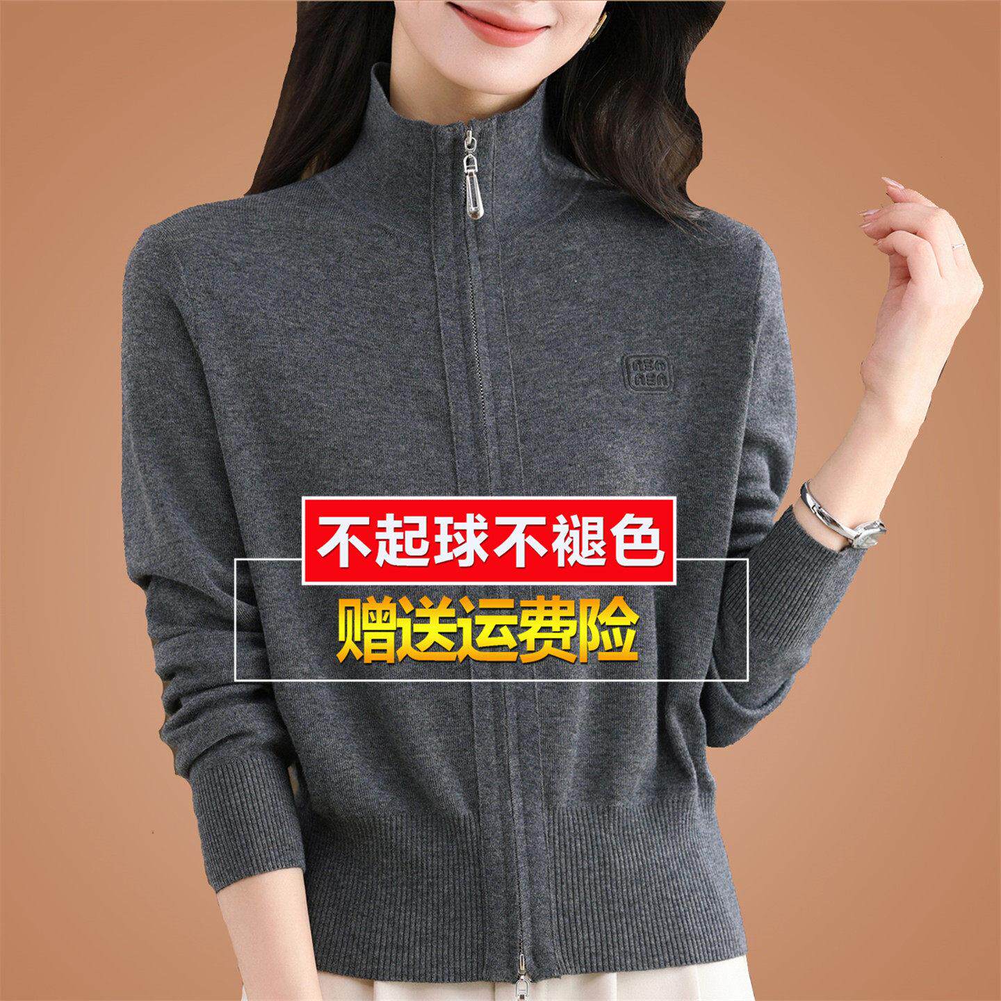 早秋针织开衫女春秋新款拉链今年流行的毛衣二八月外套羊毛衫外搭