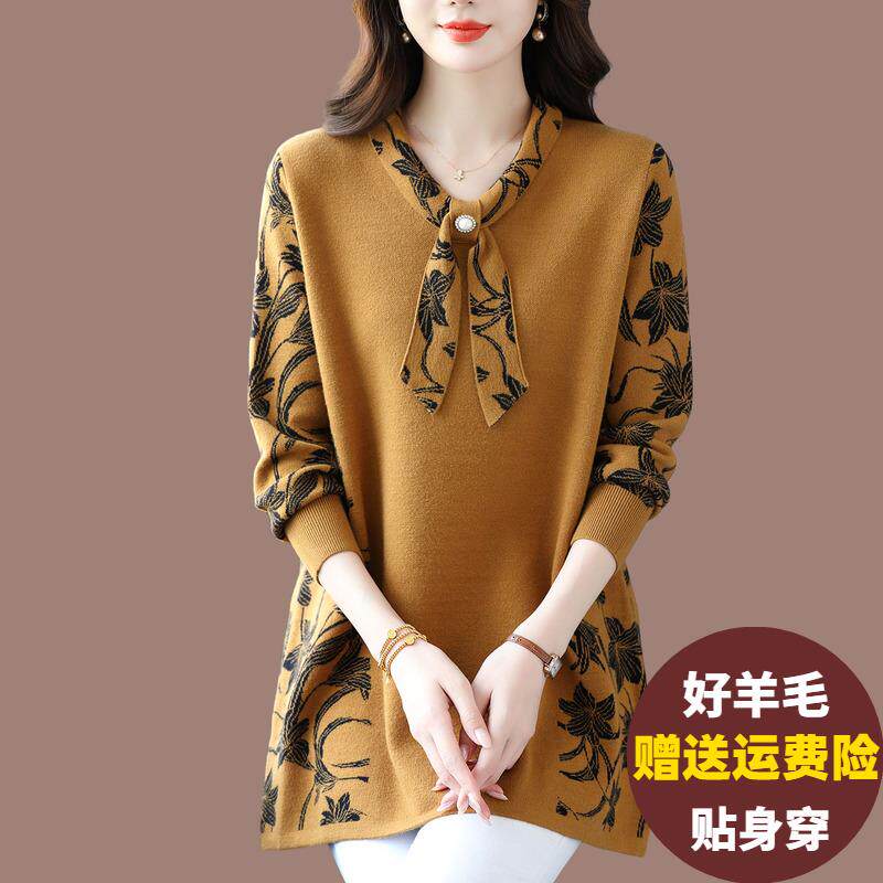 妈妈装羊毛针织连衣裙女洋气显瘦打底衫宽松大码遮肚中长款毛衣裙