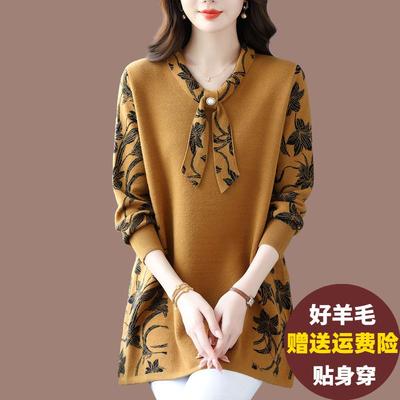 妈妈装羊毛针织连衣裙女洋气显瘦打底衫宽松大码遮肚中长款毛衣裙