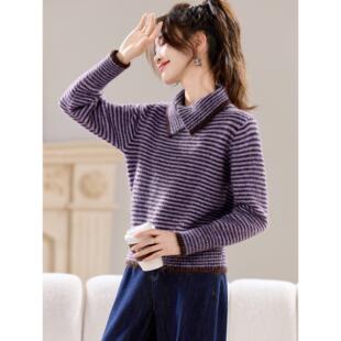 洋气翻领条纹针织衫女上衣秋冬2025新款高级感紫色毛衣内搭打底衫