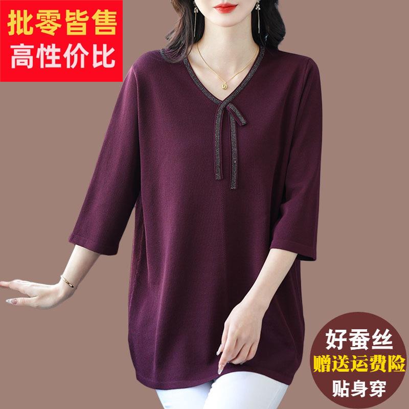 高端气质妈妈桑蚕丝针织打底衫女薄款中袖T恤遮肚中长版冰丝上衣