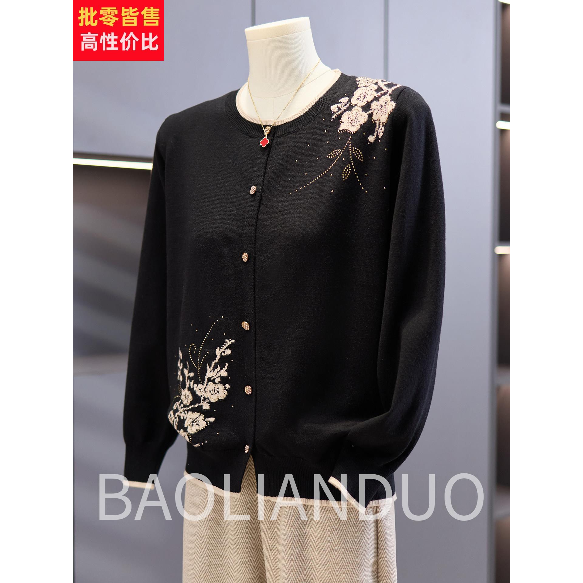 洋气妈妈秋装针织开衫中年女装提花上衣服中老年春秋薄款毛衣外套