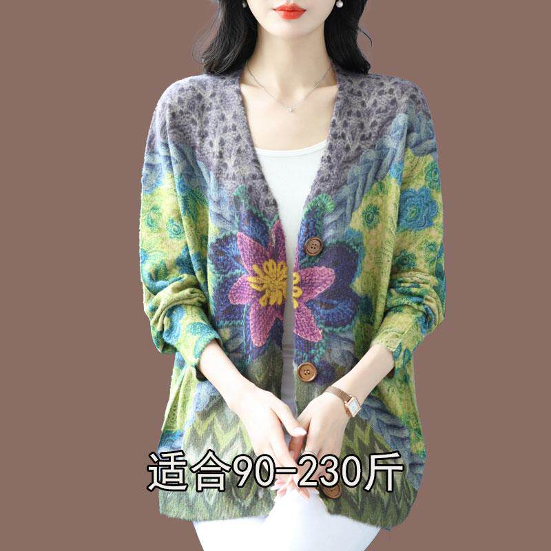 加肥加大码开衫毛衣外套女胖mm220斤宽松遮肚羊毛针织外搭羊绒衫