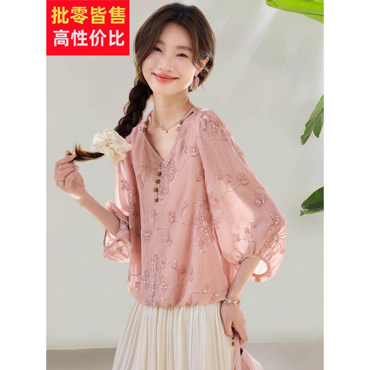 2025新夏季款式高端亮片美丽衬衫t恤宽松法国V领优雅轻成熟的女性