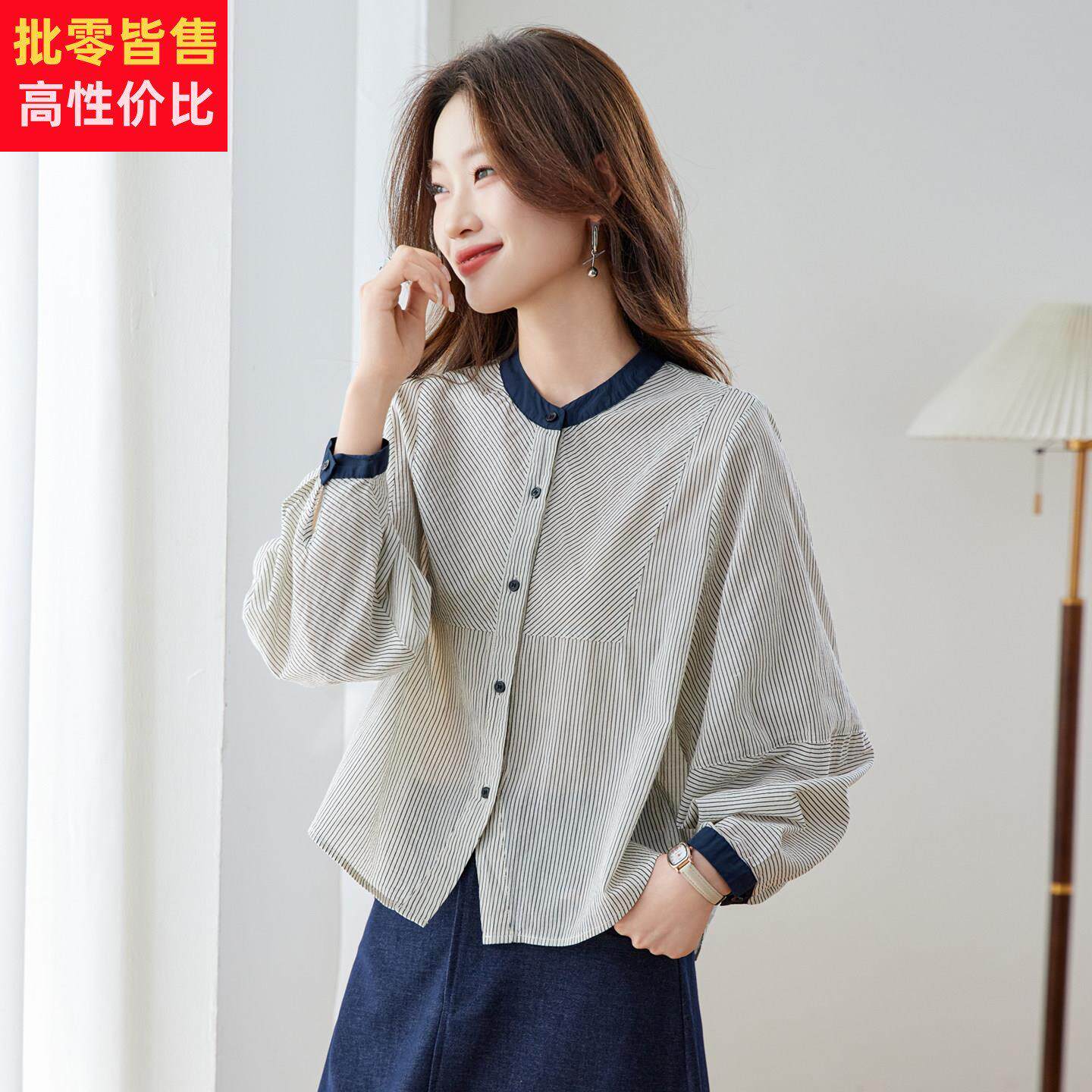 法式条纹长袖衬衫女春装撞色高级感轻奢洋气减龄超火穿搭纯棉衬衣