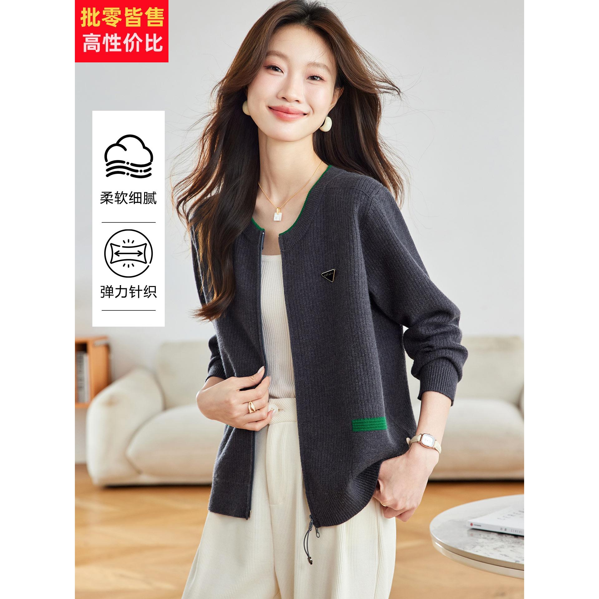 秋季休闲撞色拉炼针织开衫女士短款外套2025新款长袖外搭气质上衣