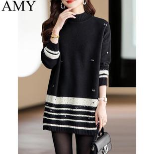 2025初春新款遮屁股中长款大码毛衣条纹拼色休闲轻熟打底上衣女士