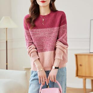 今年流行超好看粉色渐变毛衣女2024新款秋冬设计感小众针织衫上衣