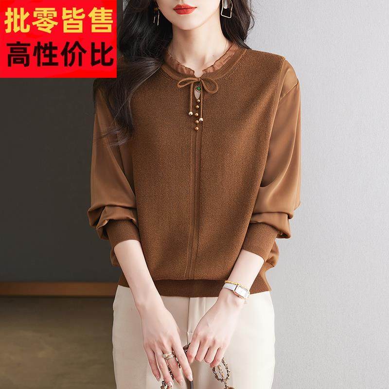木耳领蕾丝拼接针织衫上衣女2024秋季新款高级感洋气长袖妈妈打底