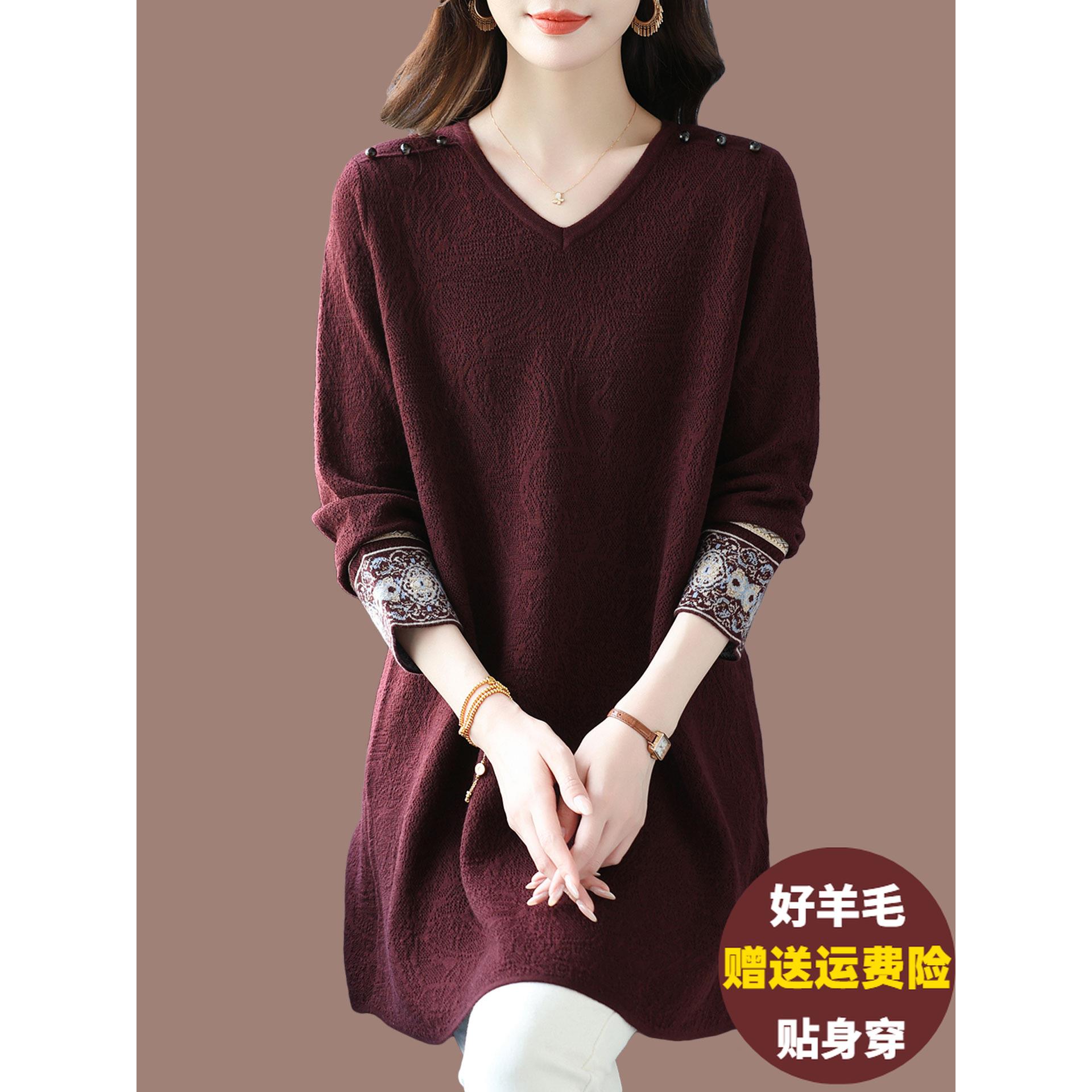 高端气质V领羊毛衫女洋气新中式针织打底衫宽松大码中长款毛衣裙