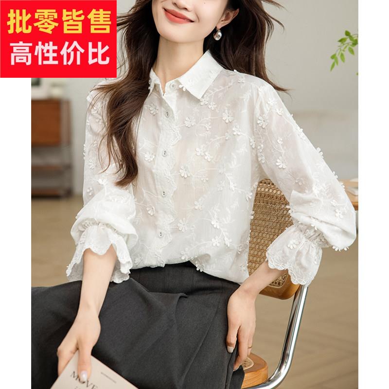 法式蕾丝刺绣白衬衫女春秋2025新款甜美减龄漂亮上衣长袖纯棉衬衫