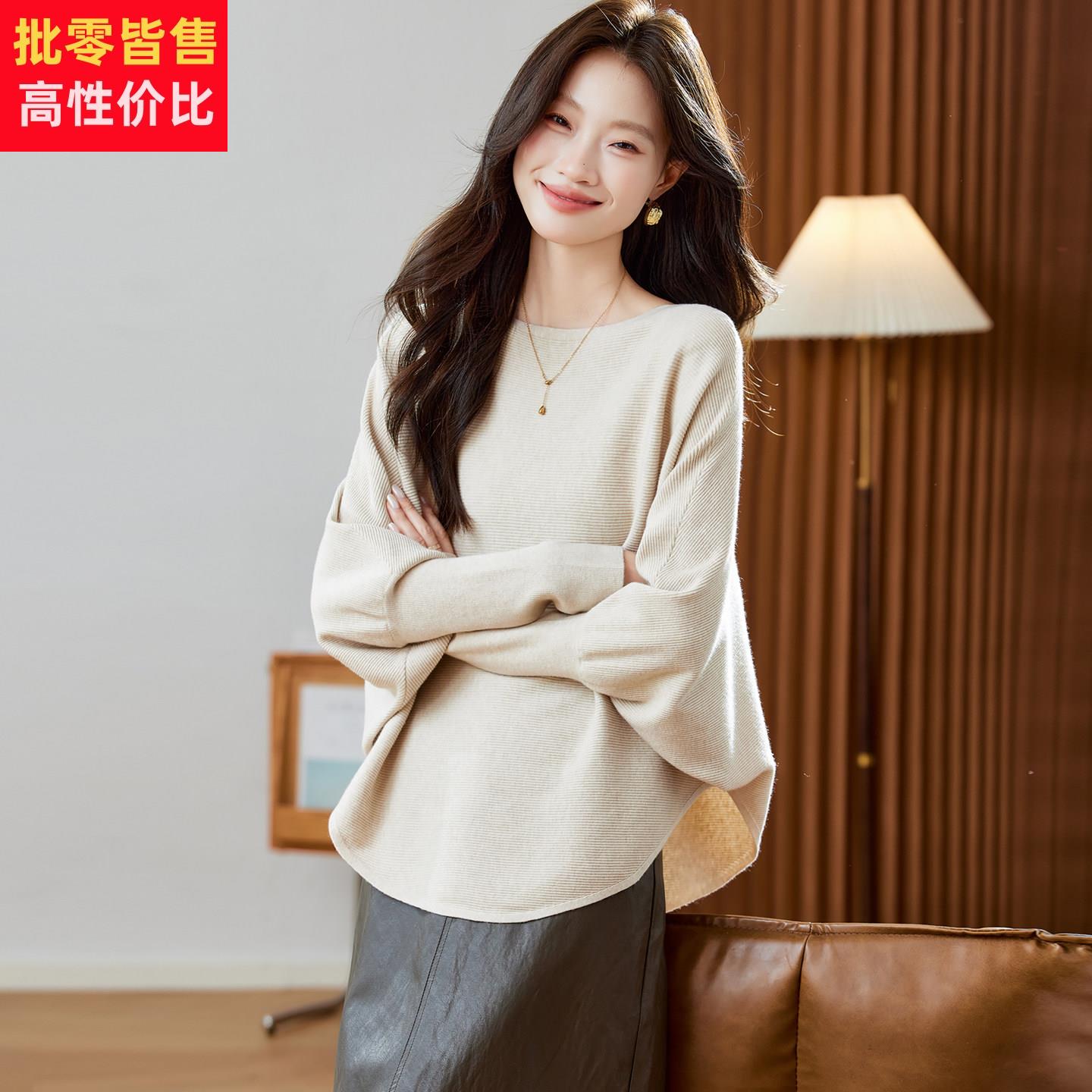 秋冬慵懒白色蝙蝠袖针织衫一字肩套头毛衣女外穿设计感不规则上衣