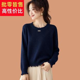 流苏低领毛衣女秋冬季2025新款加厚保暖可外穿短款羊毛针织打底衫