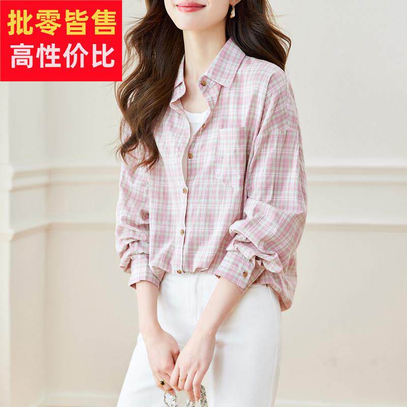 纯棉格子衬衫外套女2025夏季新款休闲宽松翻领长袖衬衫薄款防晒衣