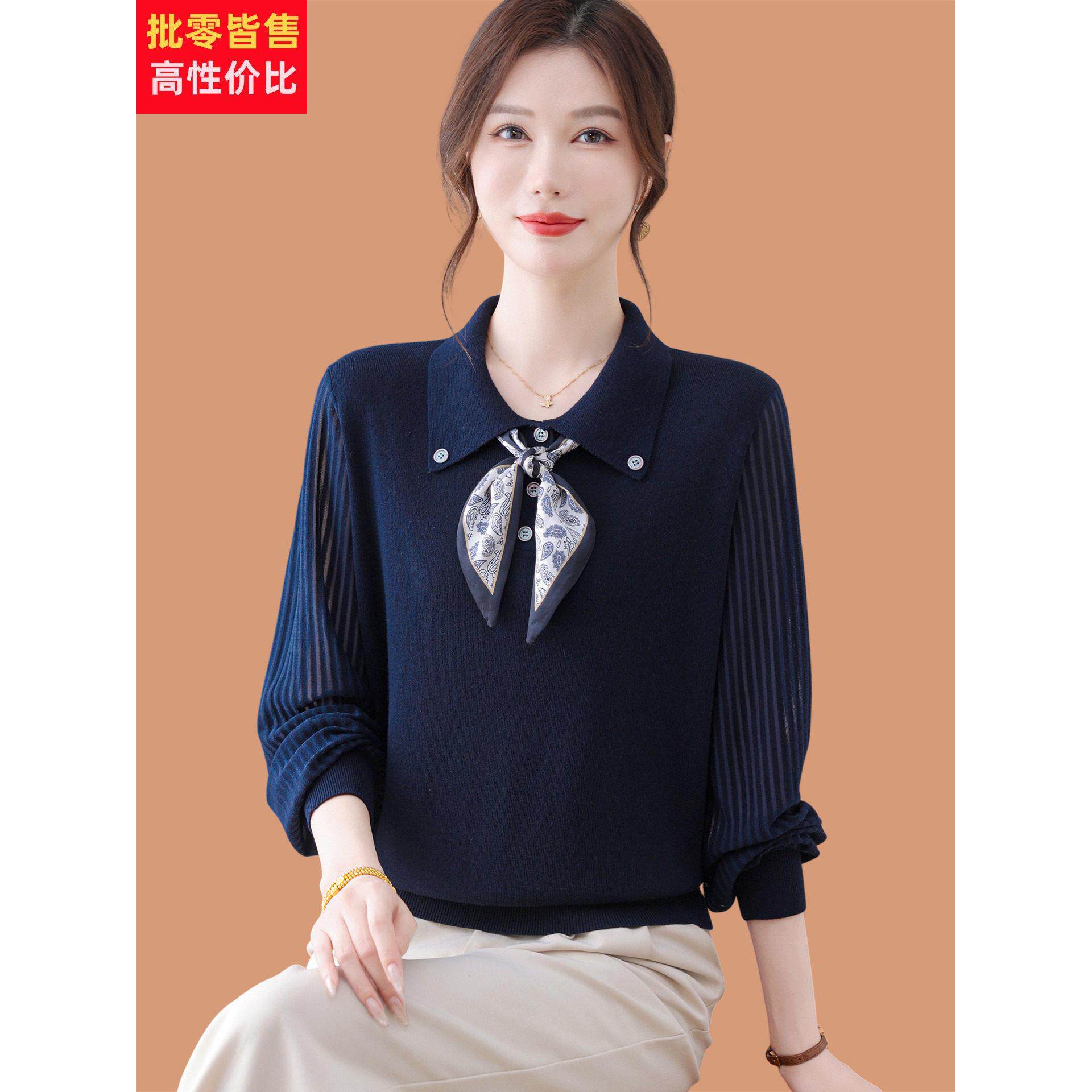 polo翻领羊毛针织打底衫长袖t恤上衣女春秋薄款洋气妈妈纱袖毛衣