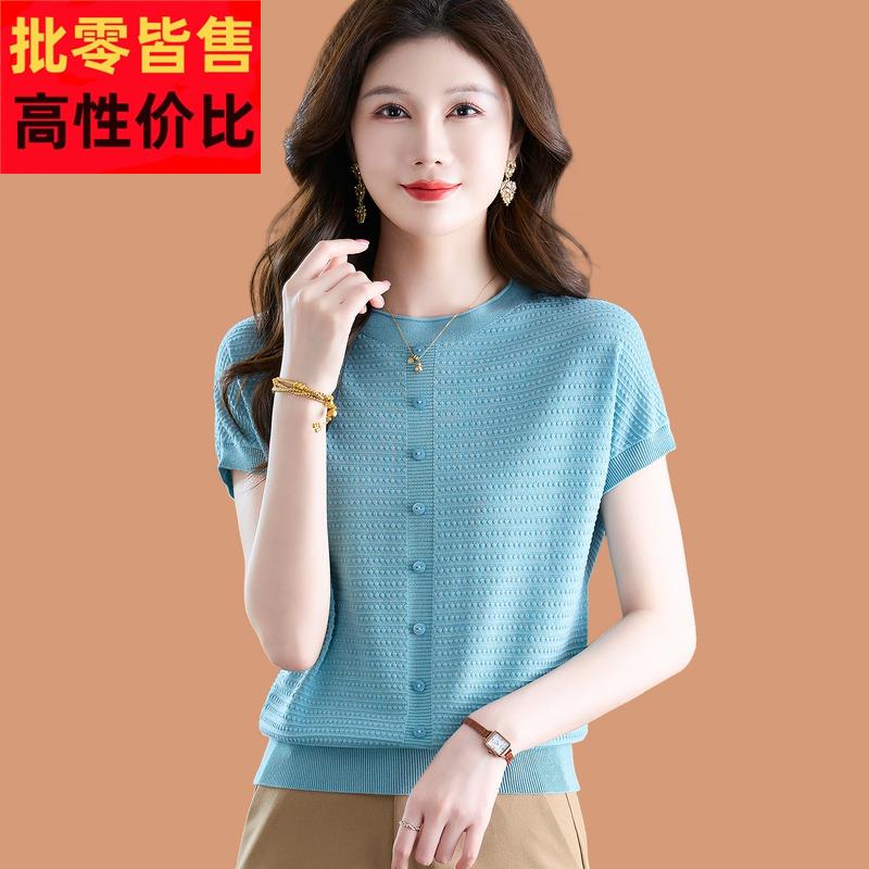 桑蚕丝冰丝t恤女夏装2025新款浅蓝色蝙蝠针织短袖女薄款真丝上衣