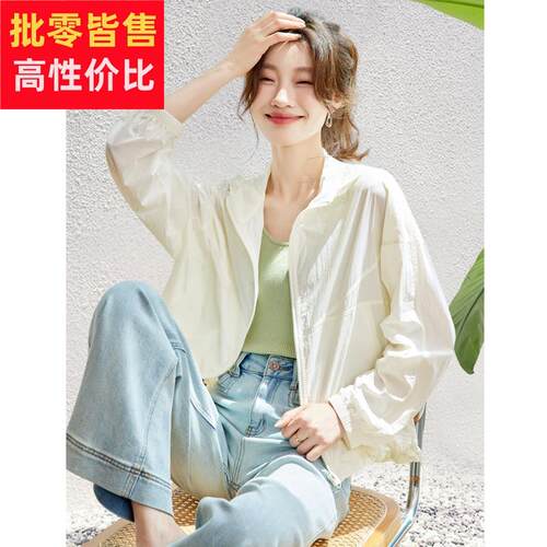 2025夏装新款长袖防晒衣短外套休闲 连帽小众宽松遮肚子外搭女薄