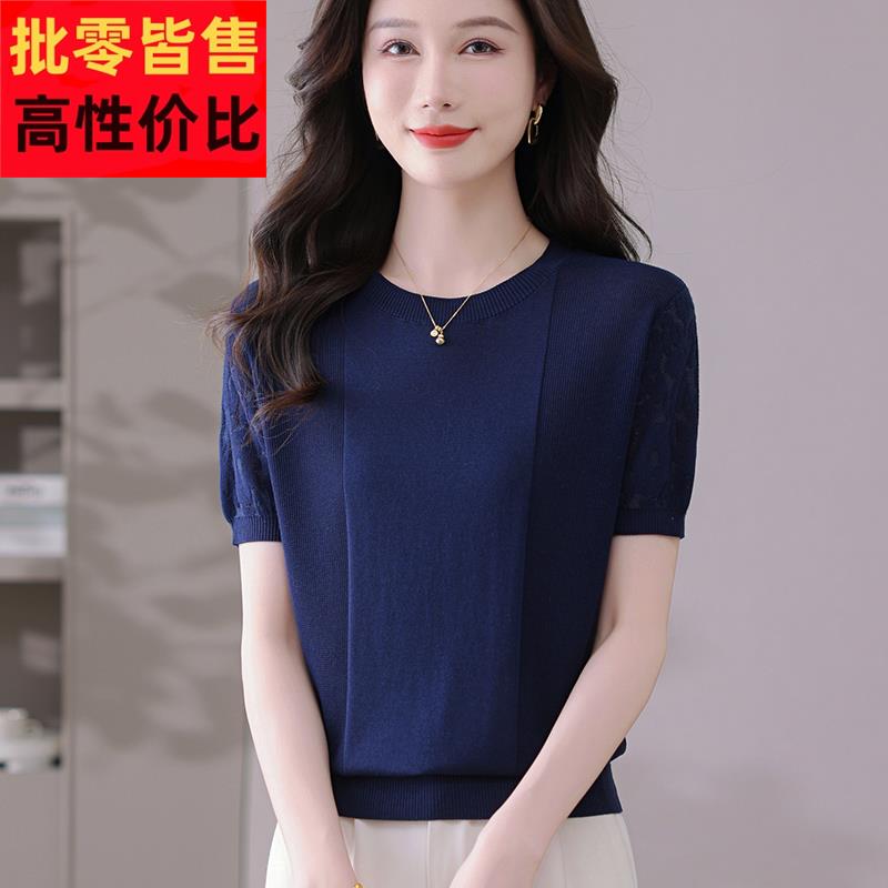 冰丝短袖t恤女2025新款夏季妈妈洋气高档品牌天丝针织衫上衣薄款