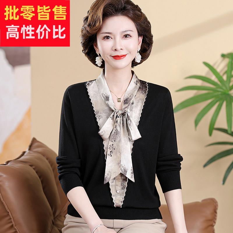 中年妈妈秋装2025新款小衫洋气高贵中老年时尚女装上衣假两件衬衣