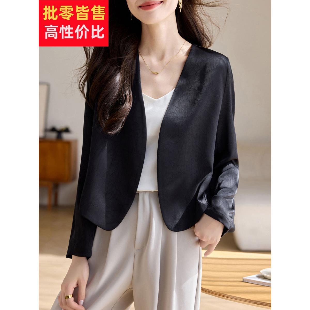 2025新款秋季服装黑色短套装高端Normcore风格长袖薄女装夹克衫