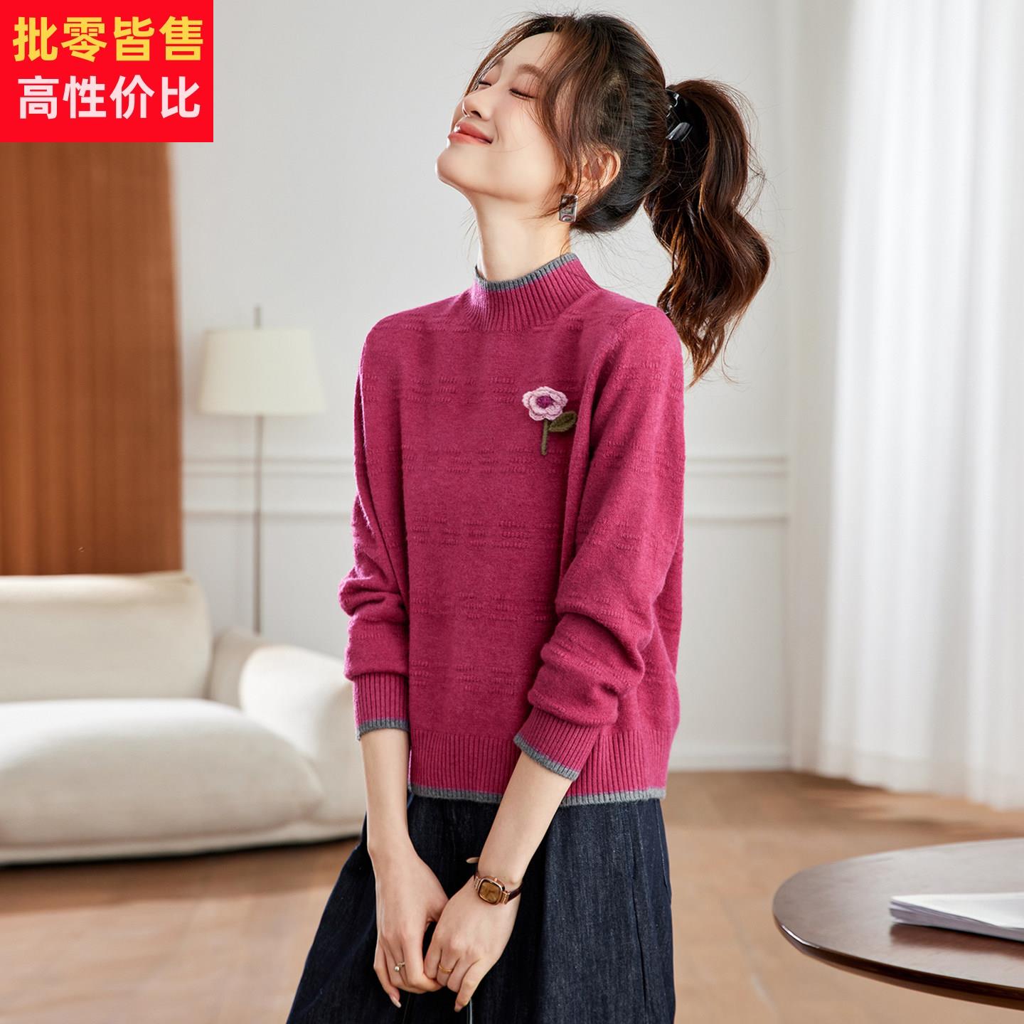 慵懒风花朵刺绣半高领毛衣内搭女秋冬2025新款减龄上衣针织打底衫