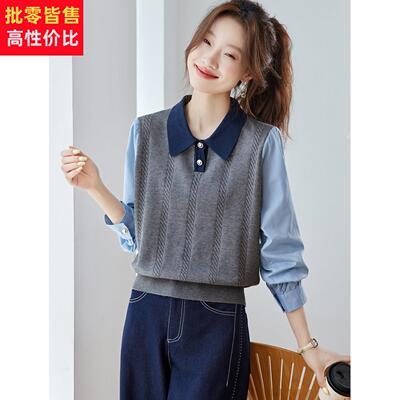 早春假两件拼色翻领长袖针织衫女装2026春季新款衬衫拼接短款上衣