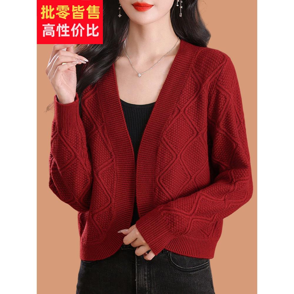 小香风羊毛针织开衫女秋装2025新款配旗袍的外搭披肩短款毛衣外套
