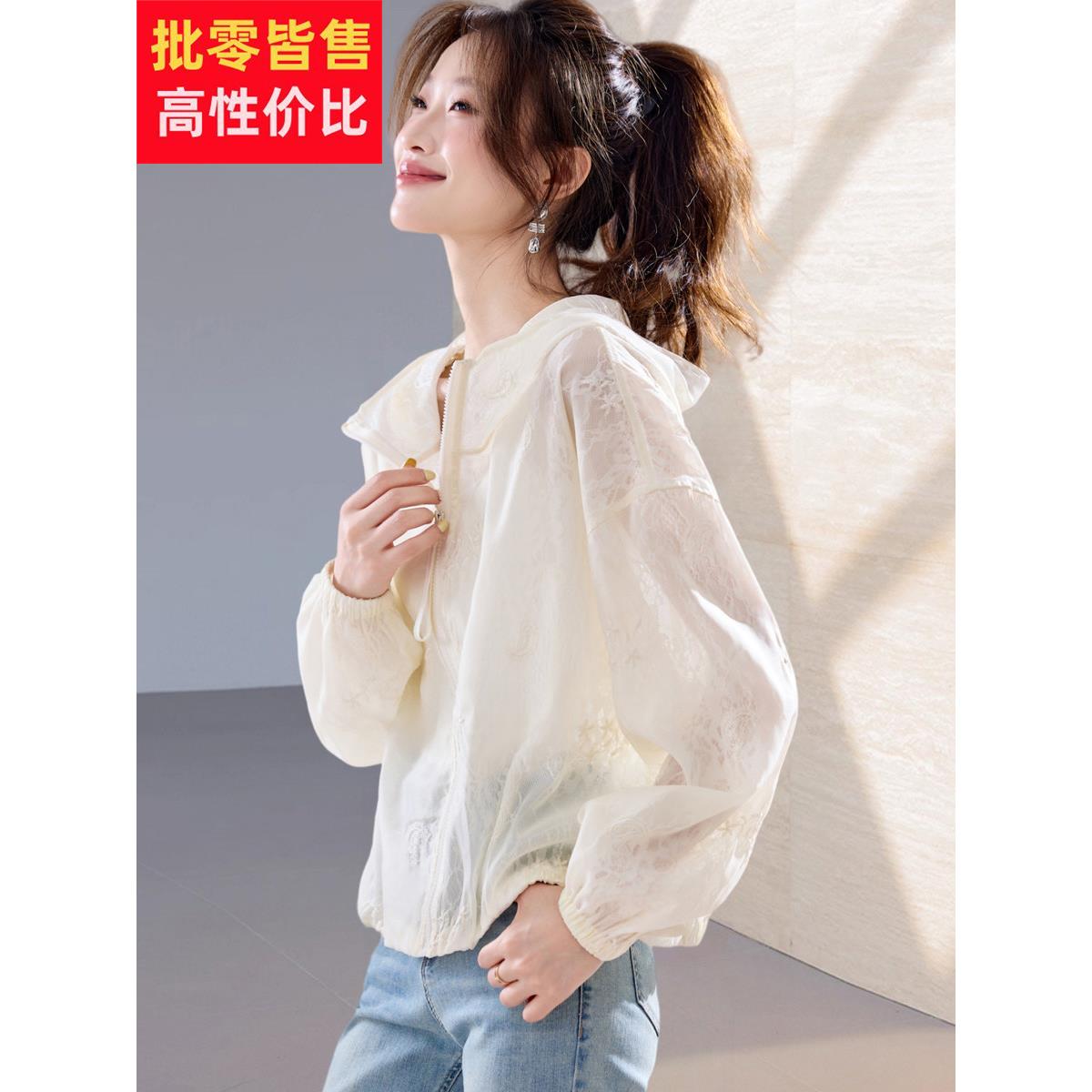2025秋季新拉炼刺绣连帽短夹克娇小的妇女，休闲宽松长袖防晒薄外