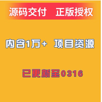 资源网创业课程知识付费下载源码中创冒泡项目库模版网站搭建设计