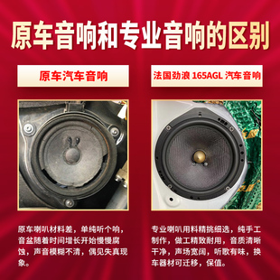武汉汽车音响改装劲浪喇叭高中低音套装车载扬声器低音炮dsp功放