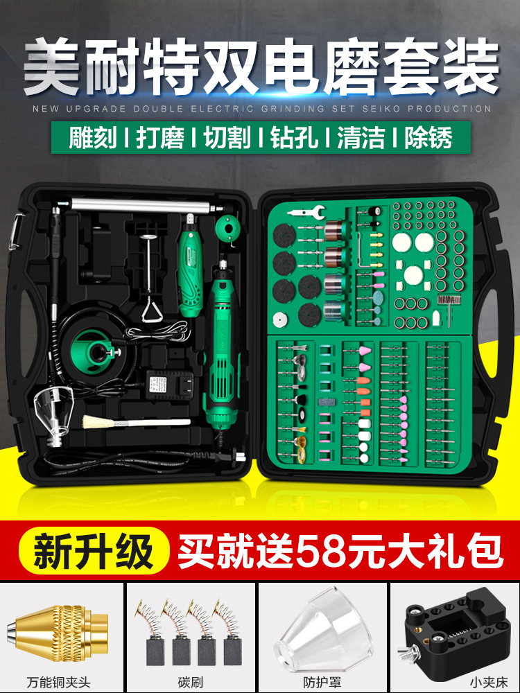 德国进口电动切割打磨抛光神器雕刻玉石工具小型电磨机手持小电钻