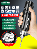 德國(guó)進(jìn)口手持電磨機(jī)小型打磨拋光神器手持切割雕刻工具電動(dòng)小電鉆