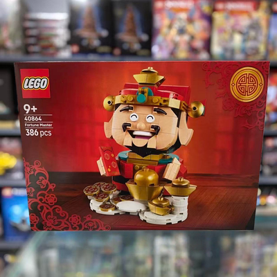 乐高40864新春限定财神爷积木