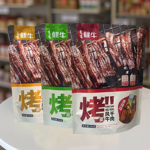 七成干软硬适中肉质紧实越嚼越香