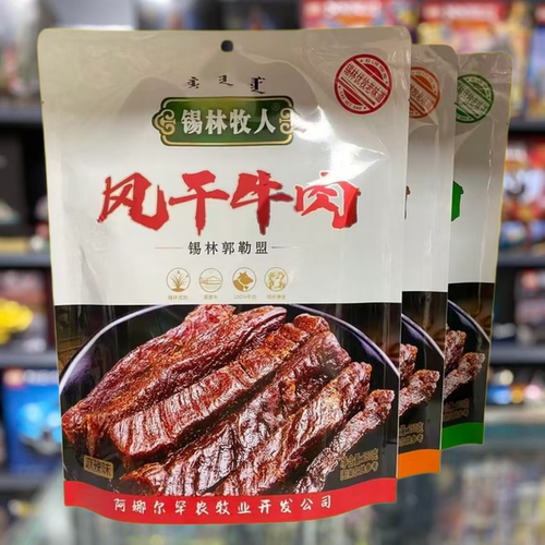锡林牧人风干牛肉干条内蒙古特产