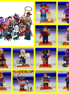 乐高漫威平行宇宙蜘蛛侠抽抽乐人仔71050迈尔斯朋克钢骨积木玩具