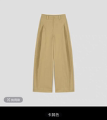 新款 春季 宽松阔腿裤 时尚 子1511 贝斯裤 女裤 潮流侧压褶阔腿裤