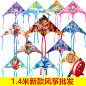 2026新款 1.4米长尾卡通风筝儿童潍坊微风易飞广场地摊厂家批发