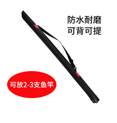 渔具包鱼竿包钓鱼包台图片