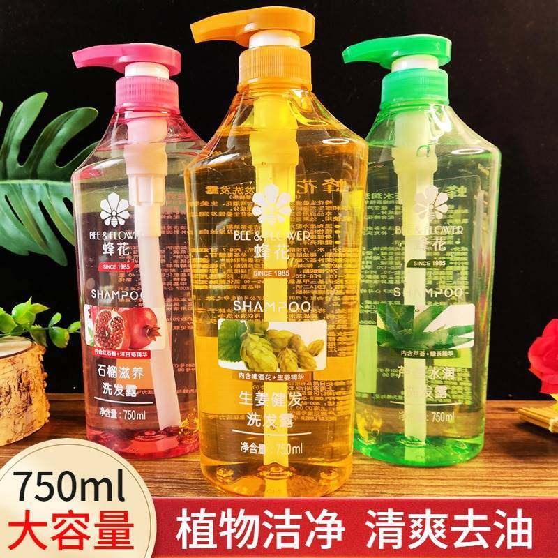 去油洗发水洗发露生姜滋养蜂花