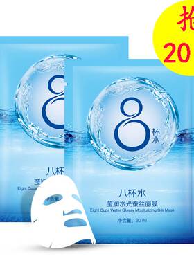 补水保湿面膜益若翼面膜