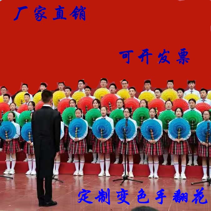团体操表演道具价格 团体操表演道具图片 星期三 团体操表演道具价格 团体操表演道具图片 星期三
