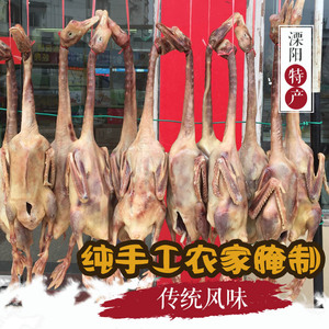 溧阳天目湖特产5斤整只风干老鹅正宗周城精品咸鹅农家手工腌制
